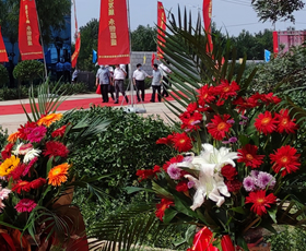 乔迁庆典活动策划